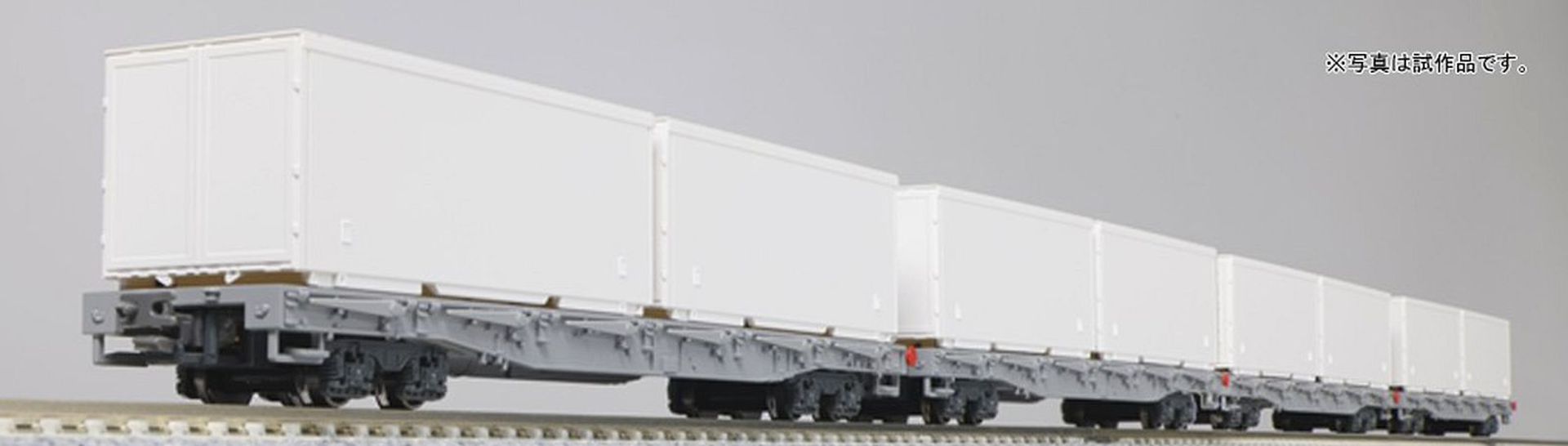 Kato-Lemke K10-1892 - 4er Set Containerwagen, RhB, Ep.V-VI