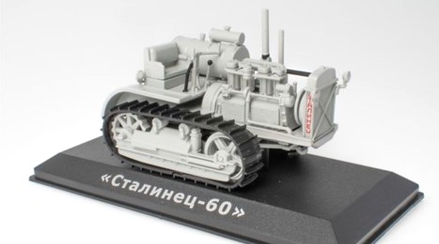 Günsel 437129 - IXO - Traktor Stalinez C-60 1932-33