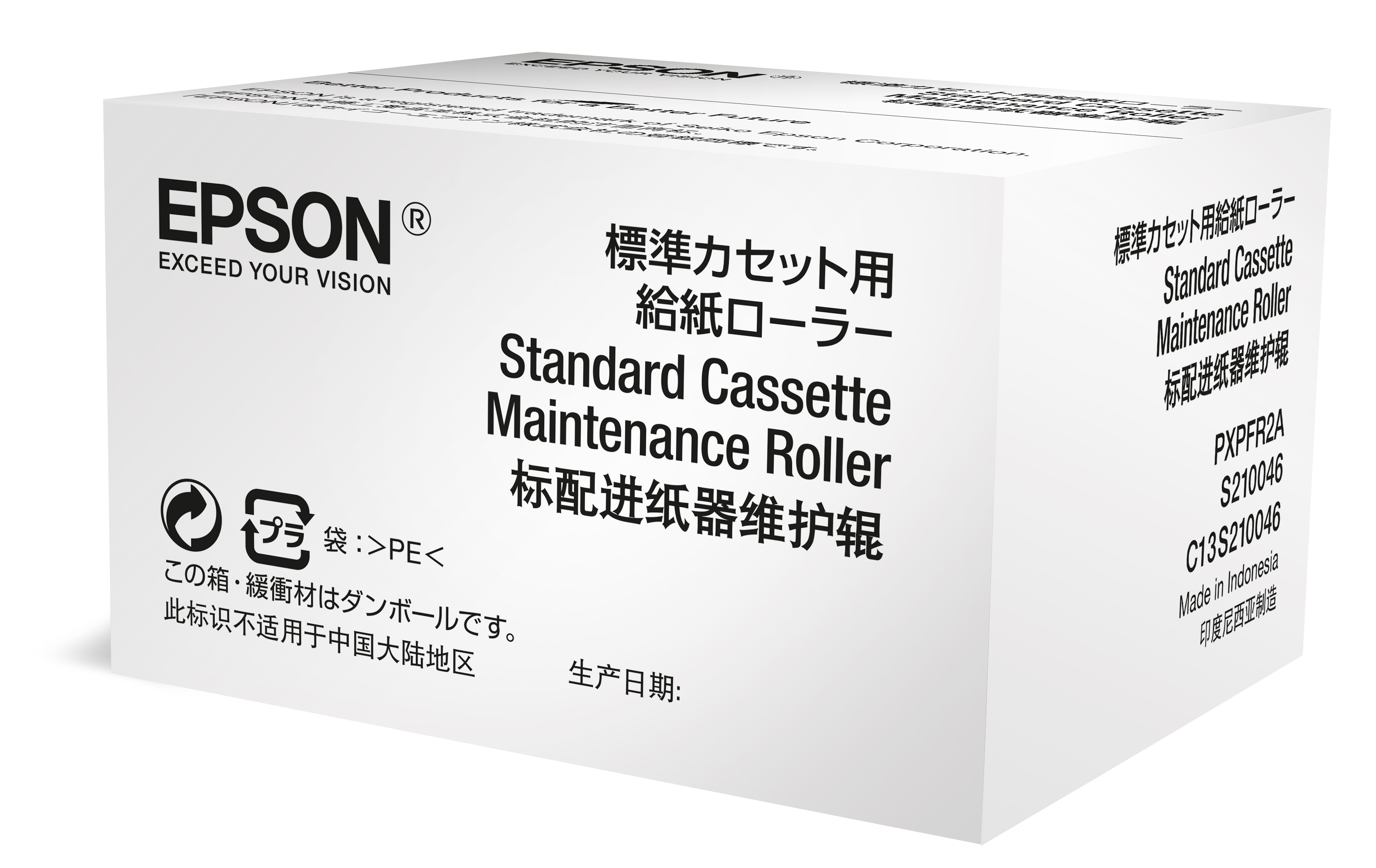 Epson Druckerkassette Wartungsroller - für WorkForce Pro WF-6090