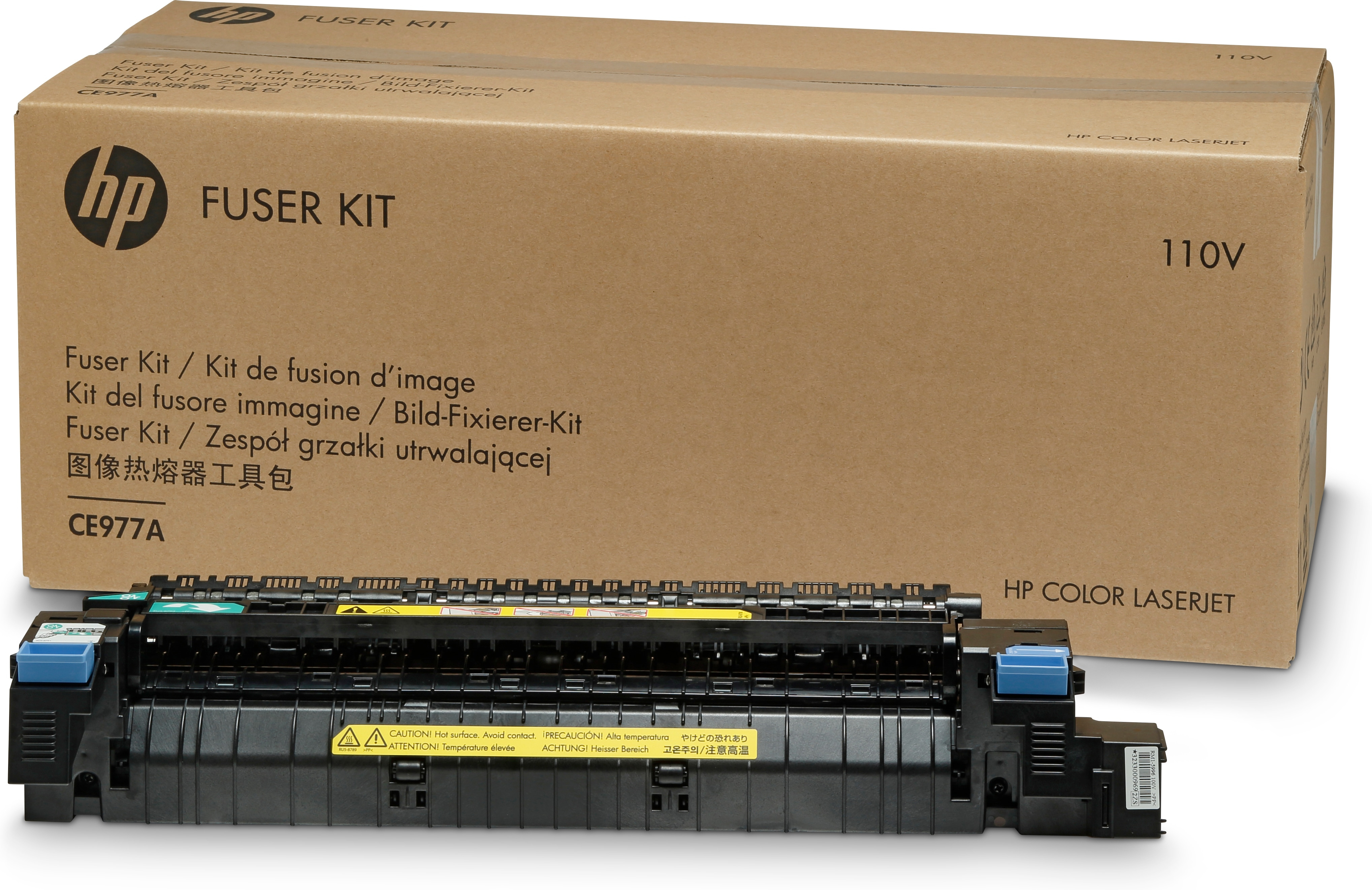 HP  (220 V) - Kit für Fixiereinheit - für Color LaserJet Enterprise CP5525dn