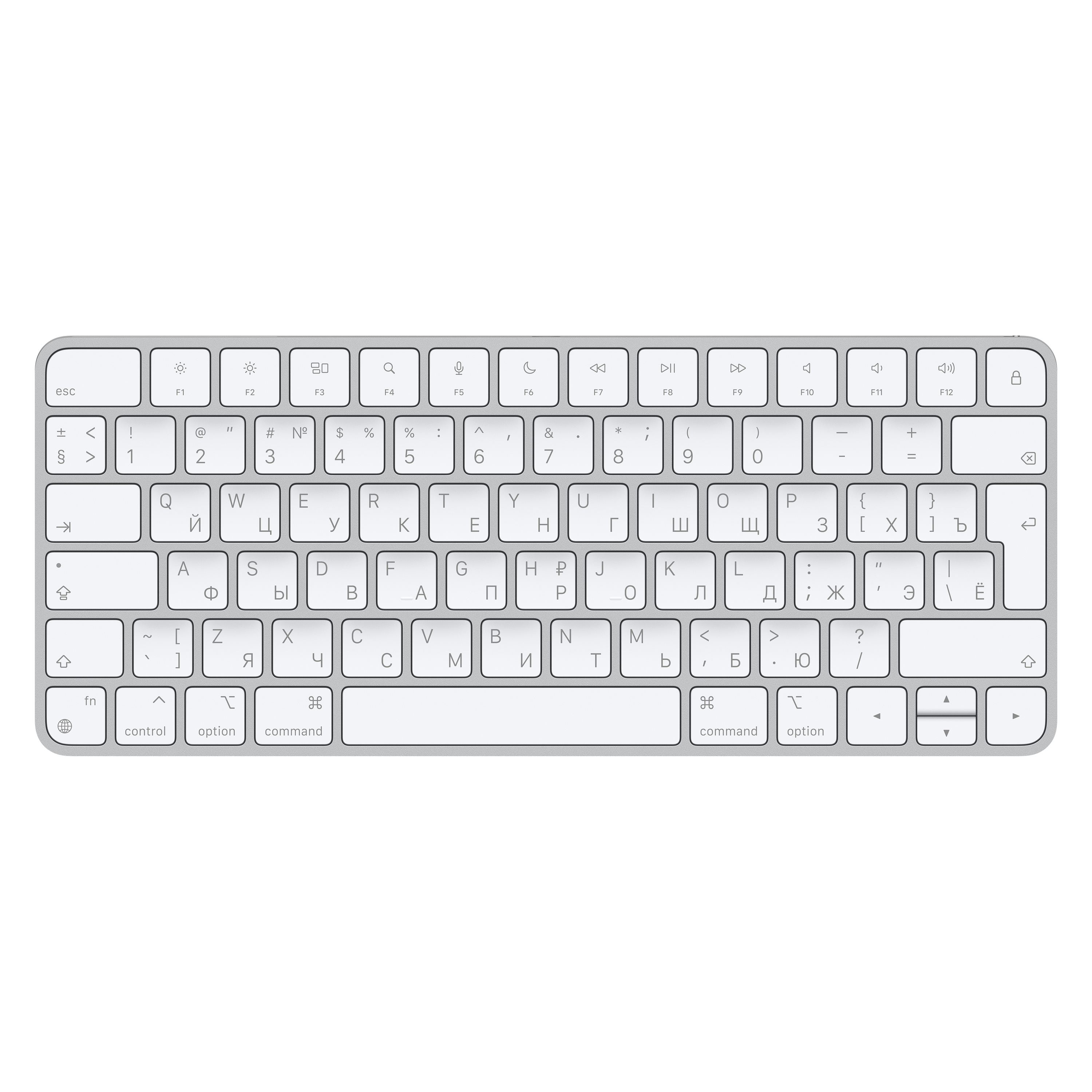 Apple Magic Keyboard - Tastatur - Bluetooth - QWERTY