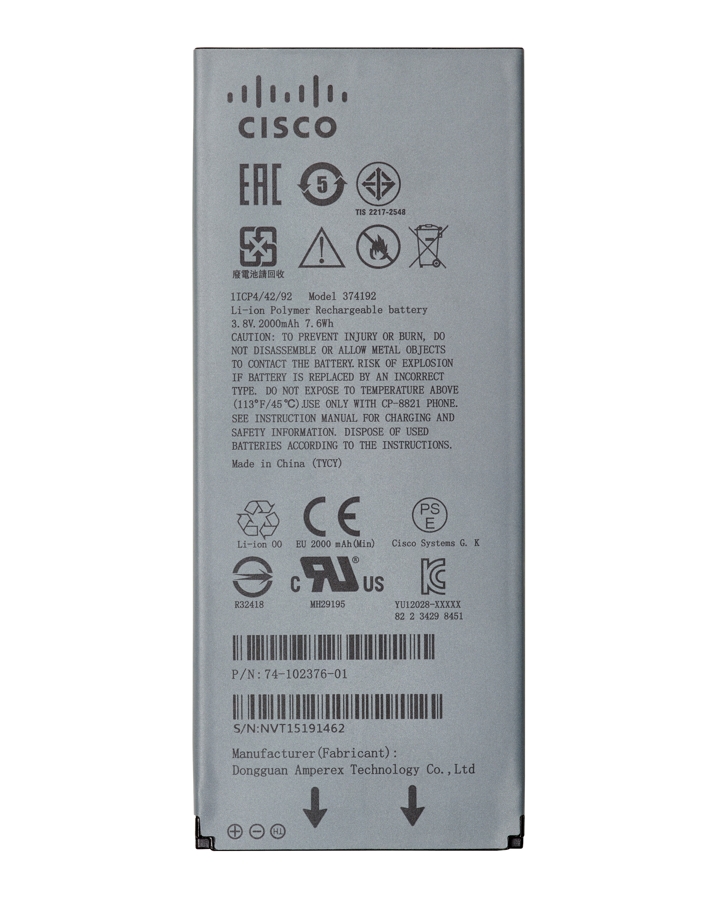 Cisco Batterie - für IP Phone 8821