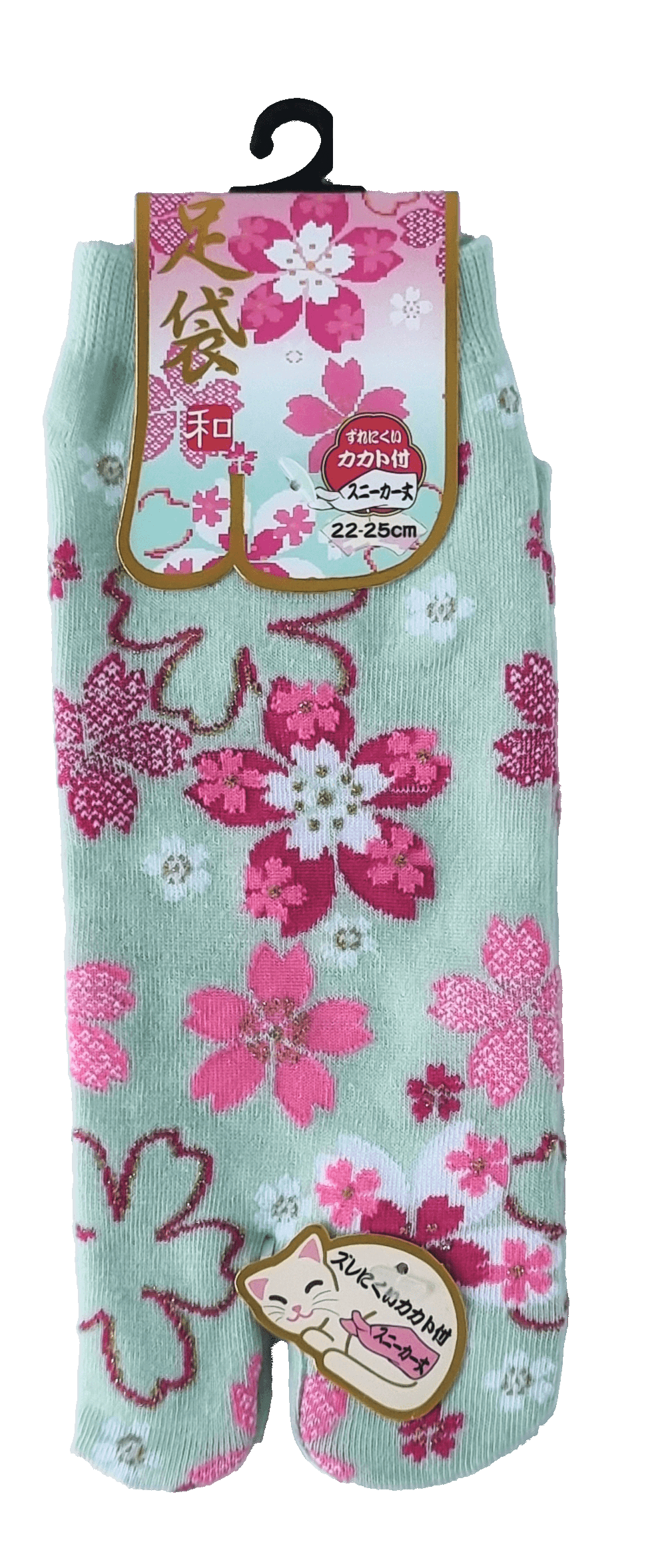 grüne Zehensocken mit rosa Kirschblüten und Größenangabe