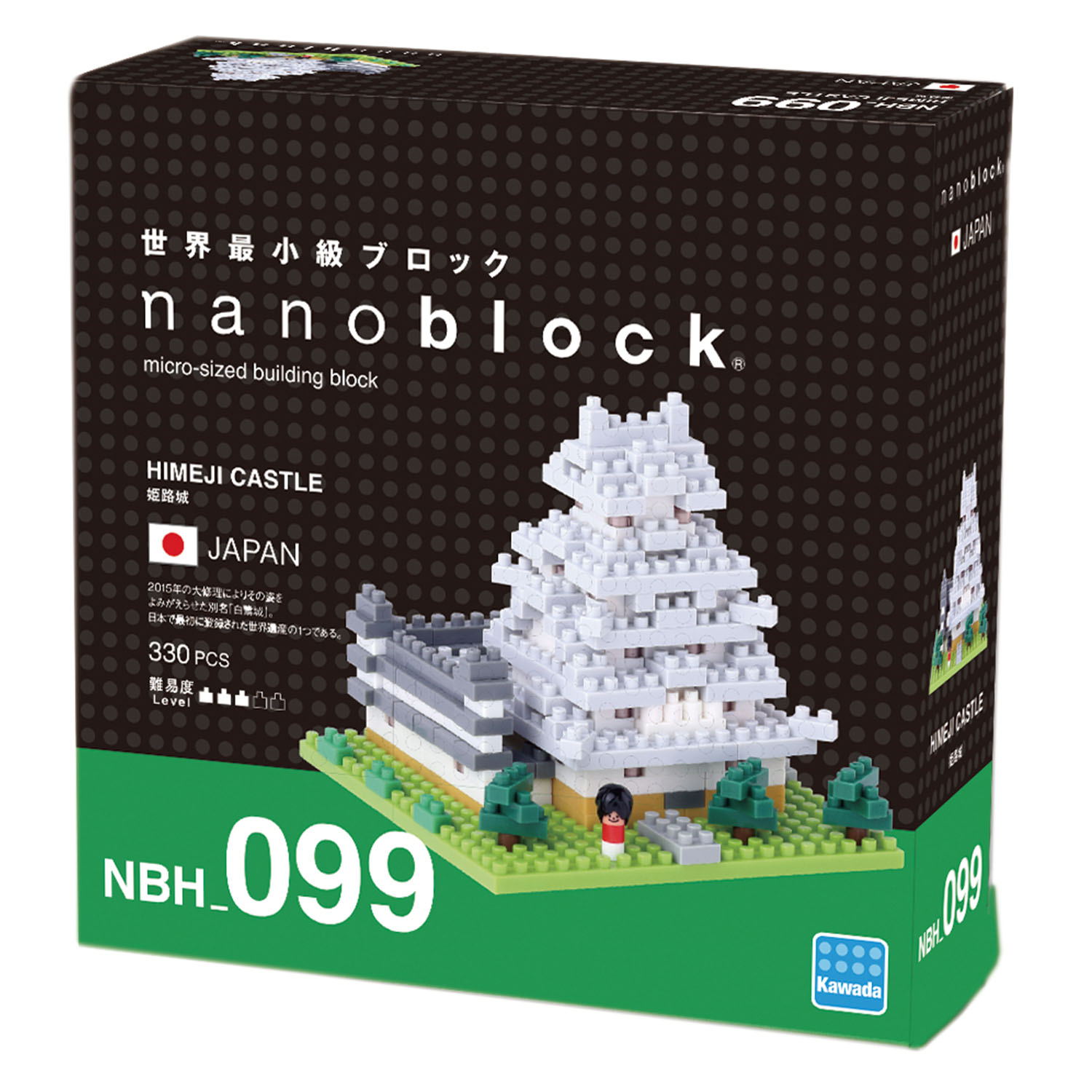 nanoblock Himeji Castle aufgebaut