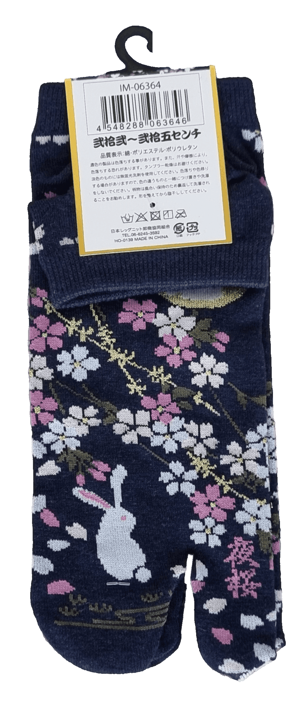 Zehensocken Usagi Sakura dunkelblau