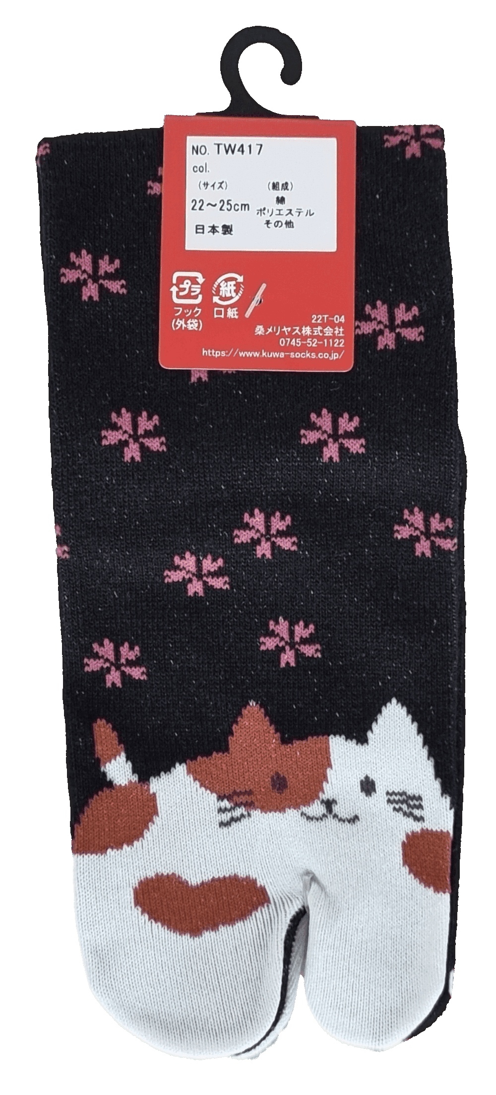 Tabi Socken Zehensocken Katze schwarz Größe