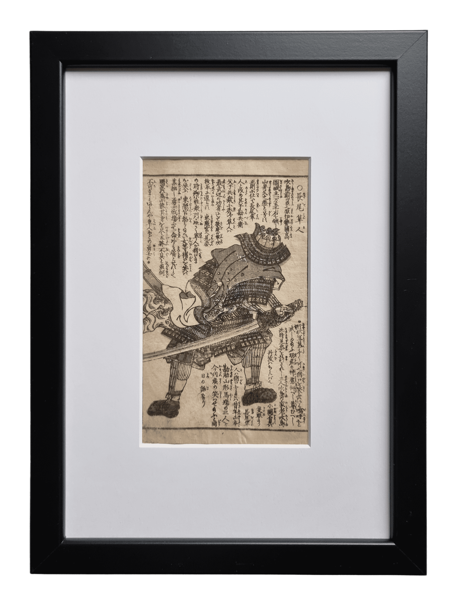 Holzschnitt Utagawa Sadahide Buchseite Samurai