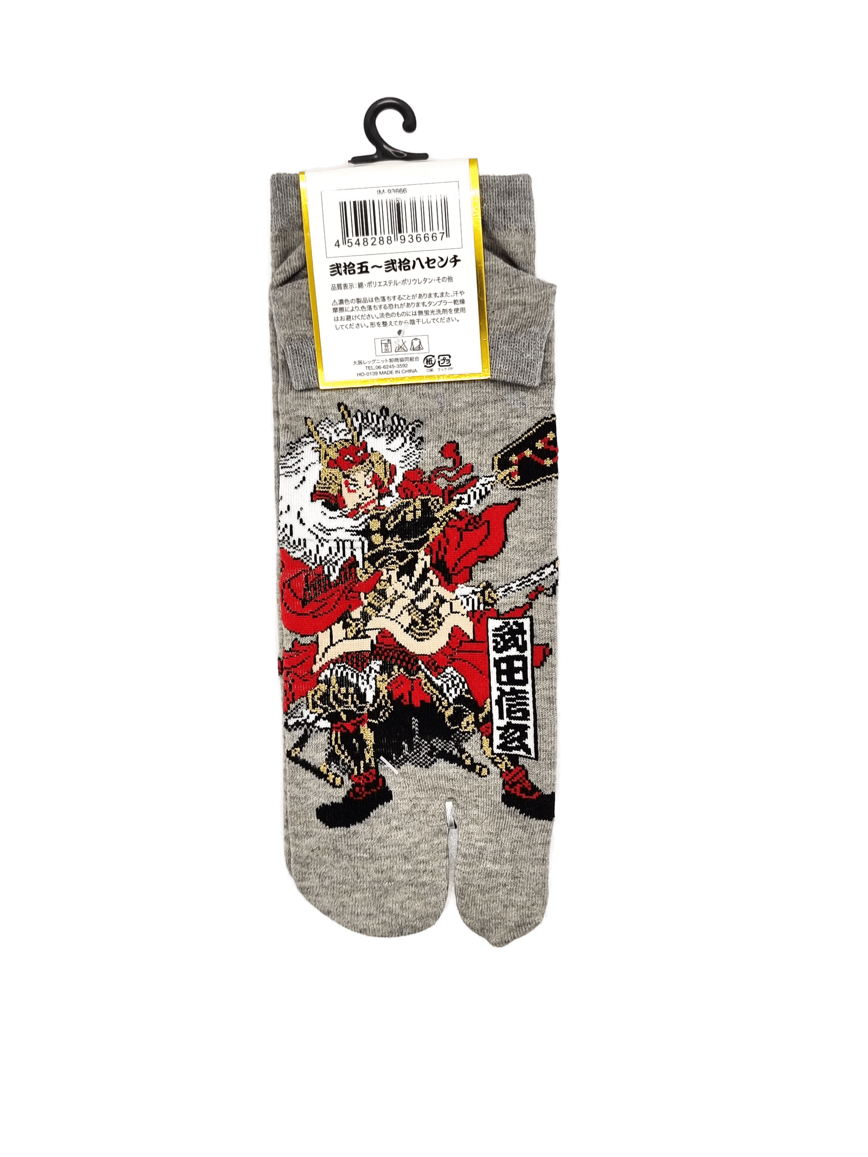 Graue Tabi Socken mit Samurai