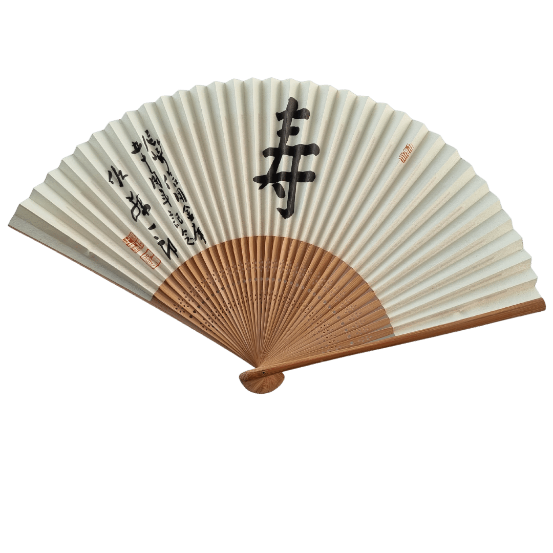 Vintage Sensu japanischer Handfächer Kanji Leben