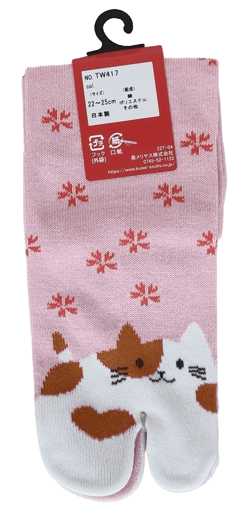 Tabi Socken Zehensocken Katze rosa Größe