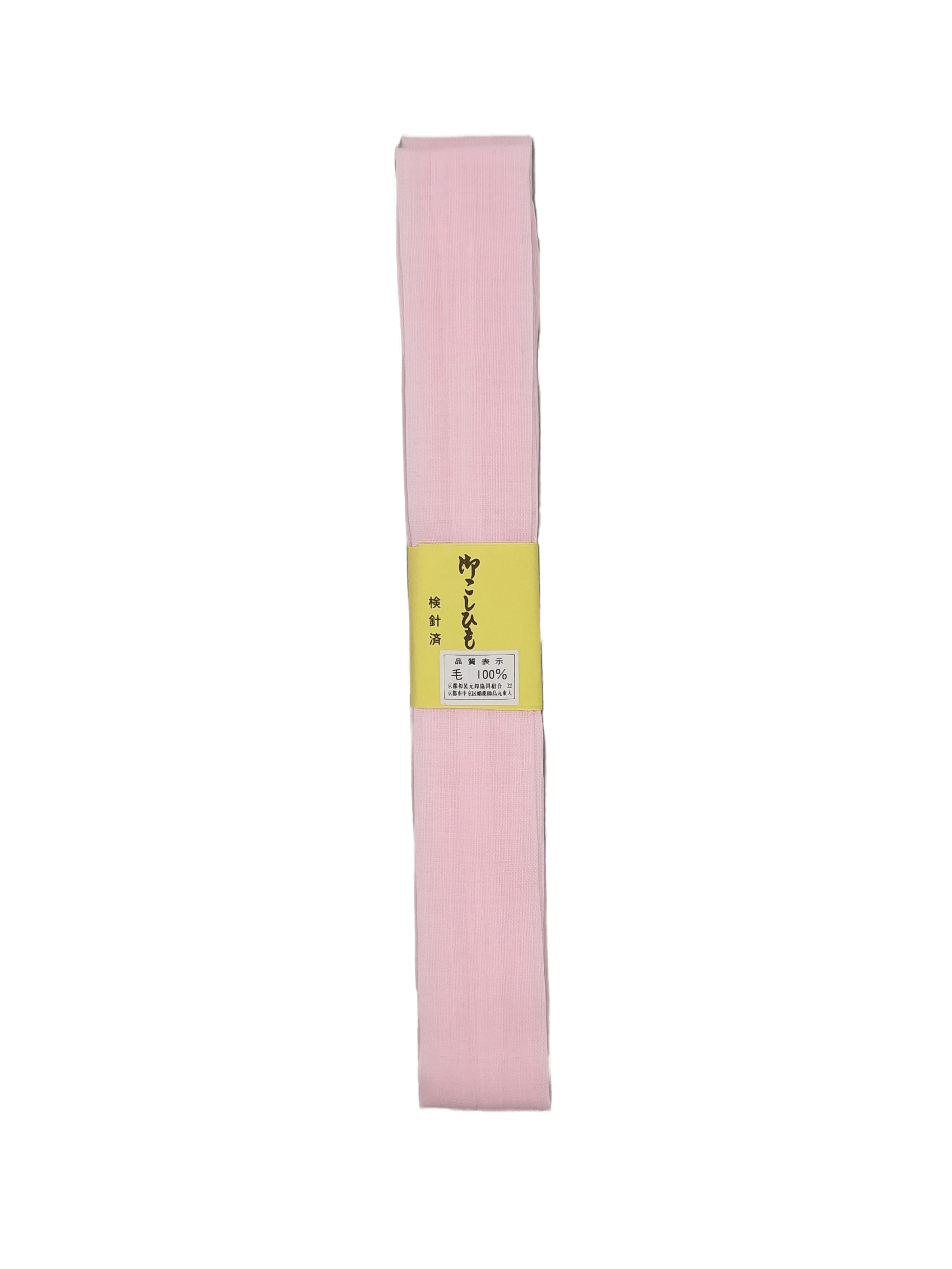 Vintage Koshi Himo rosa 205cm