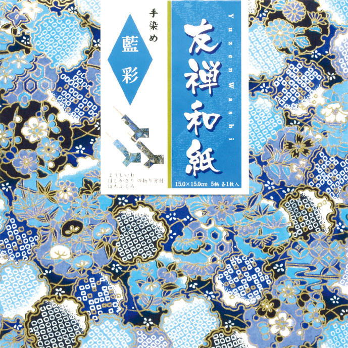 Origami Papier Cover Japanische Muster schwarz weiß blau gold