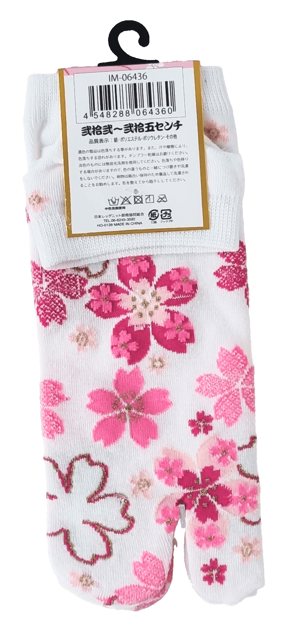 weiße Zehensocken mit pinken Kirschblüten