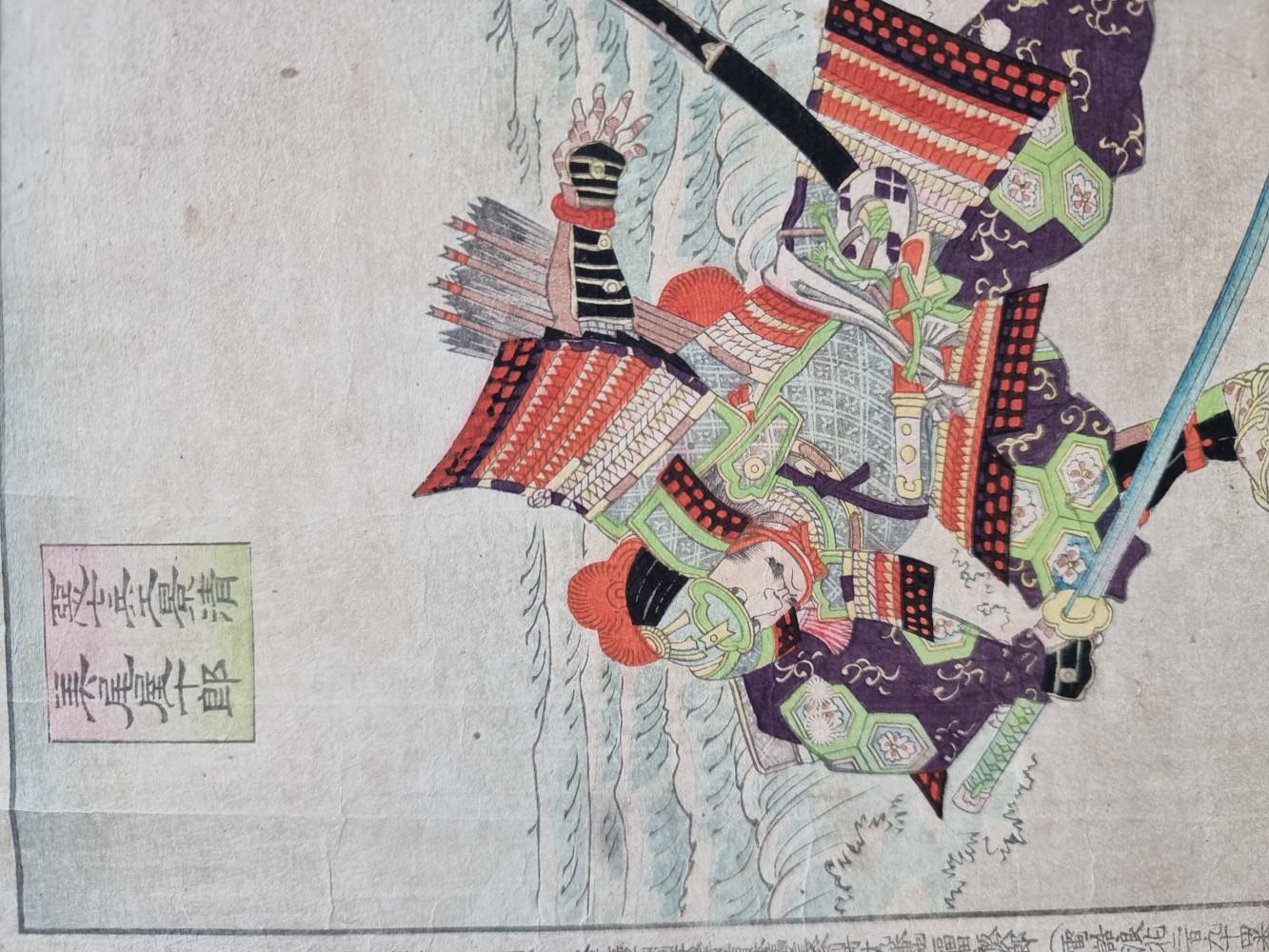 Ukiyo e Yoshu Chikanobu - Samurai - Letzte Schlacht am Ufer