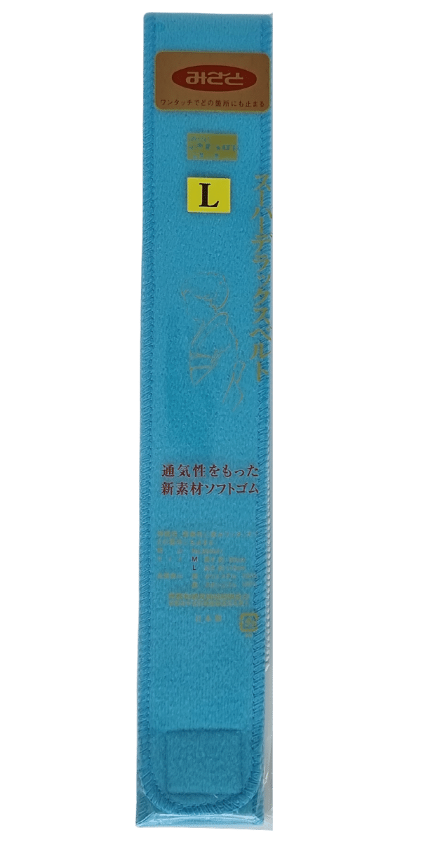Datejime Magic Belt schmal lang blau