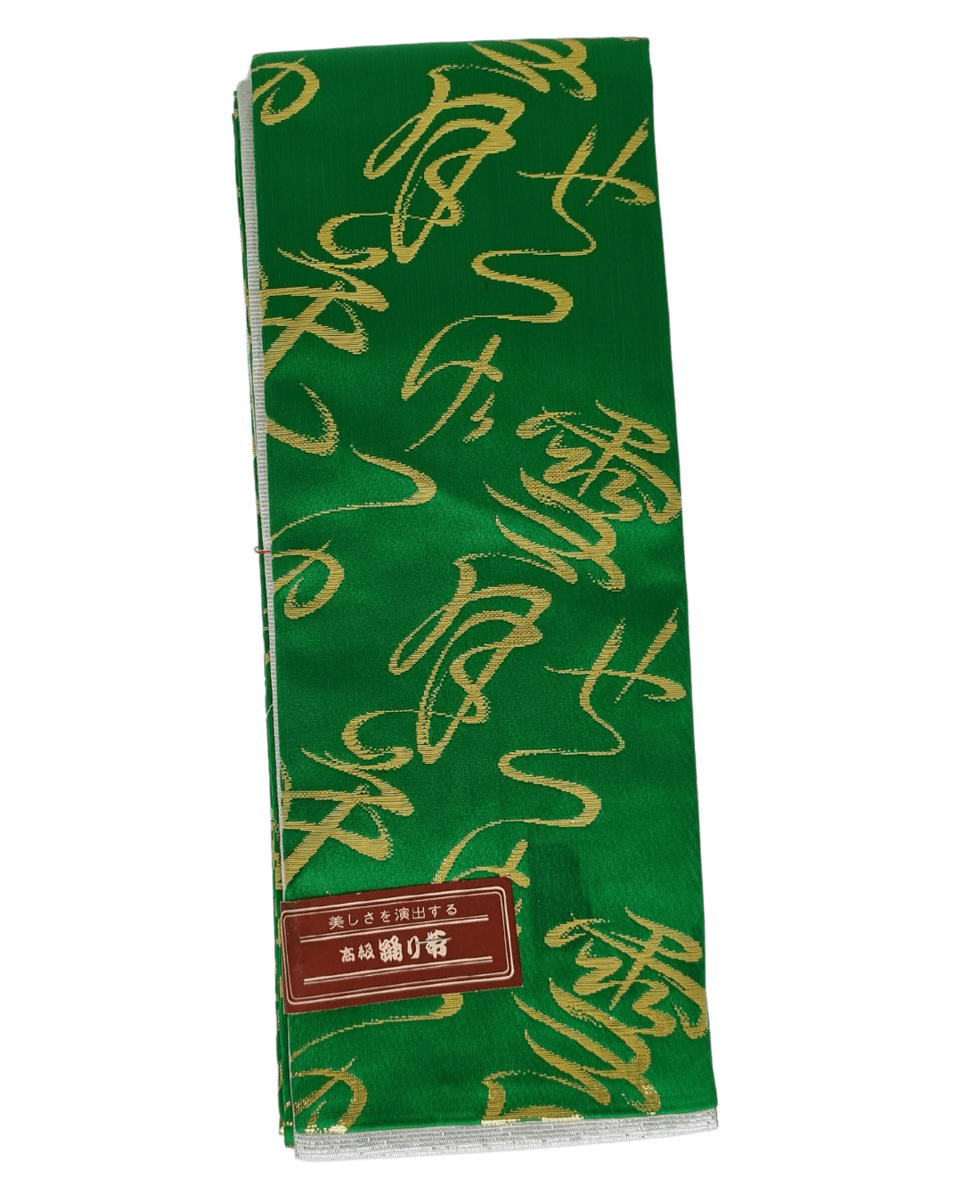 Vintage Hanhaba Obi grün-gold und silber