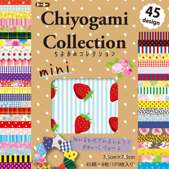 Chiyogami Papier 45 Designs
