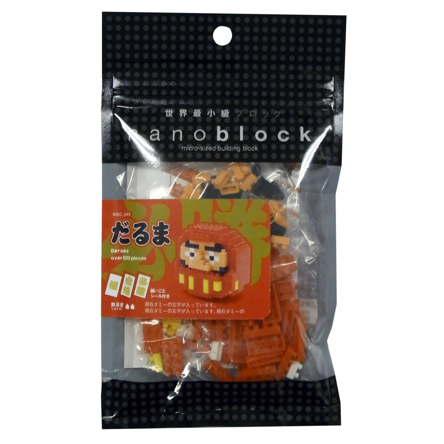 nanoblock Daruma verpackt