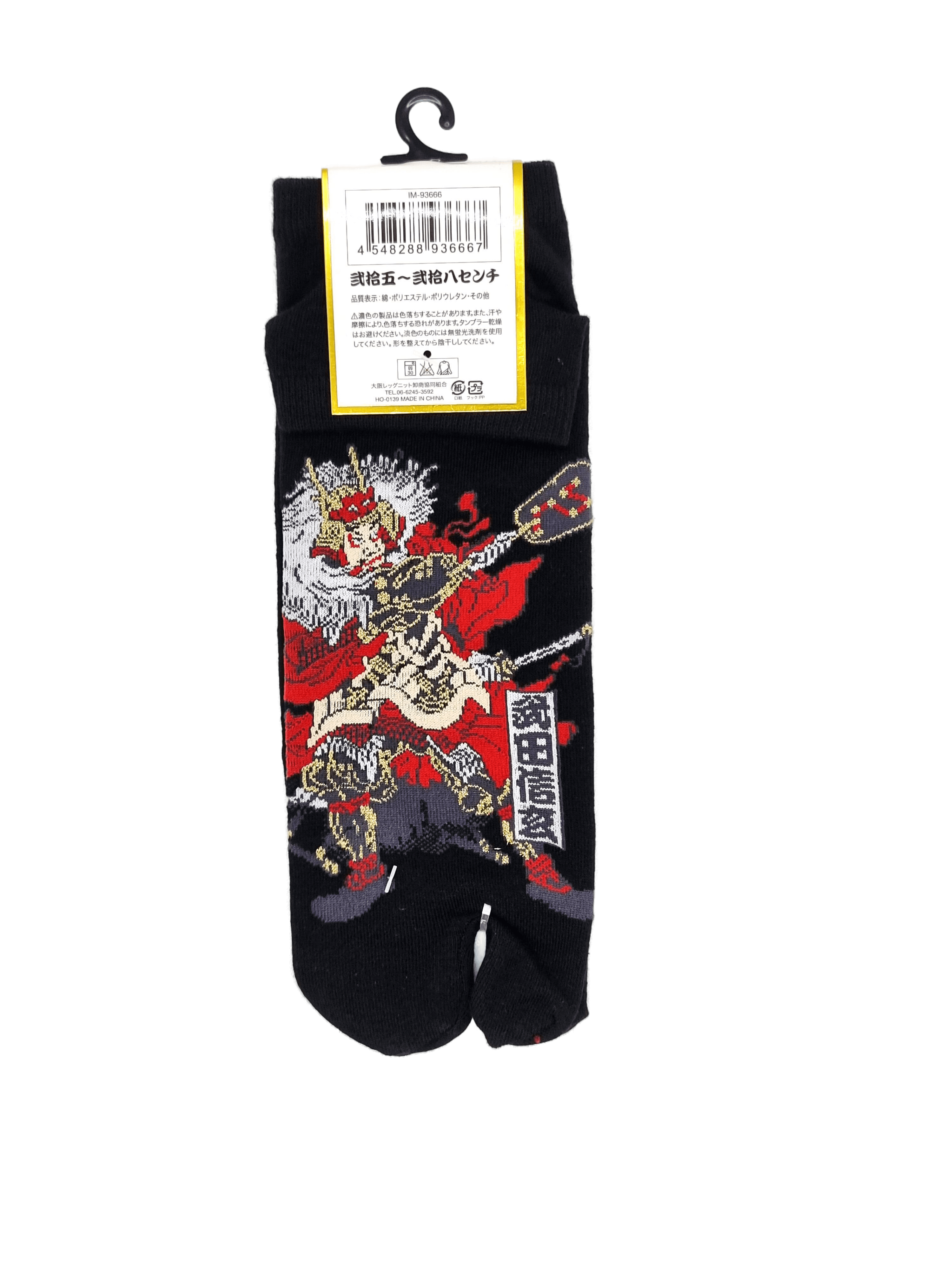 Schwarze Tabi Socken mit Samurai