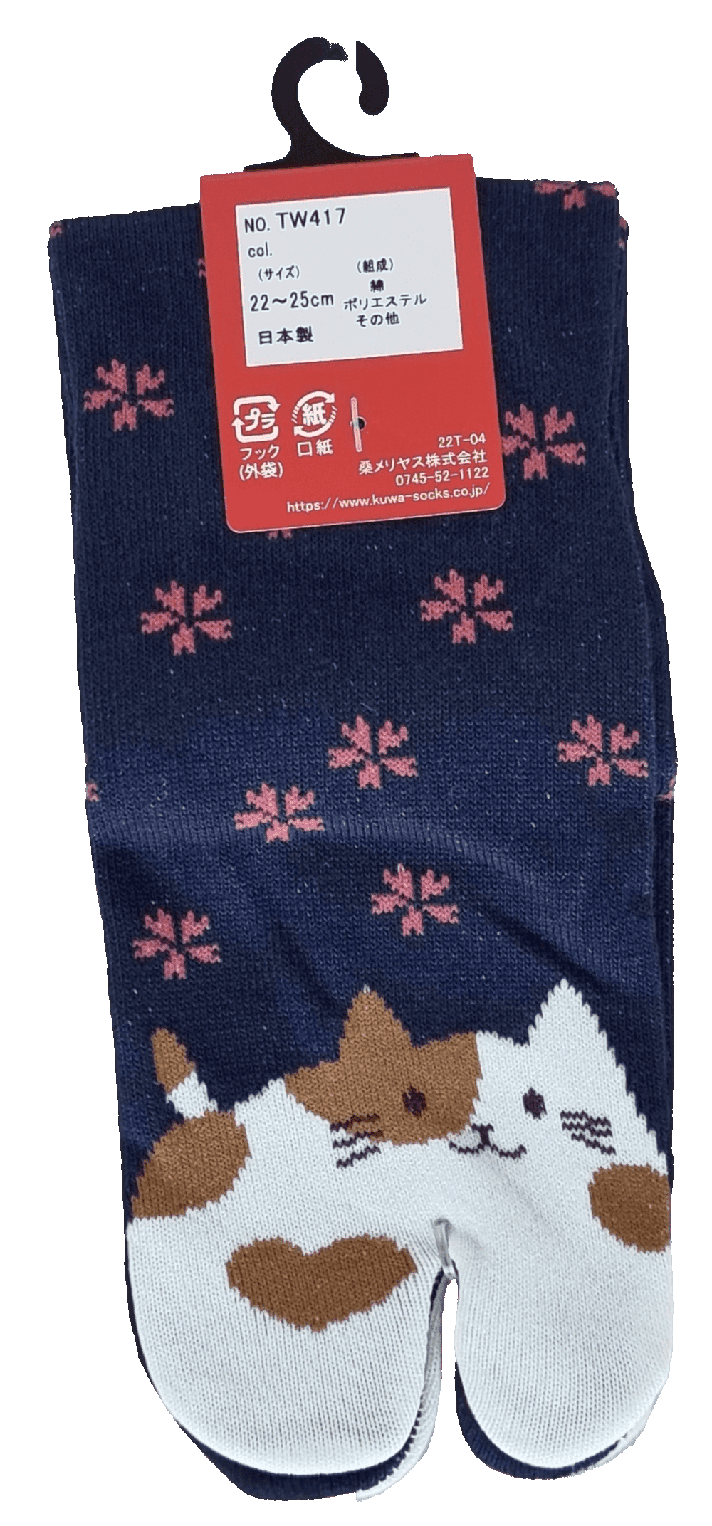 Tabi Socken Zehensocken Katze dunkelblau Größe