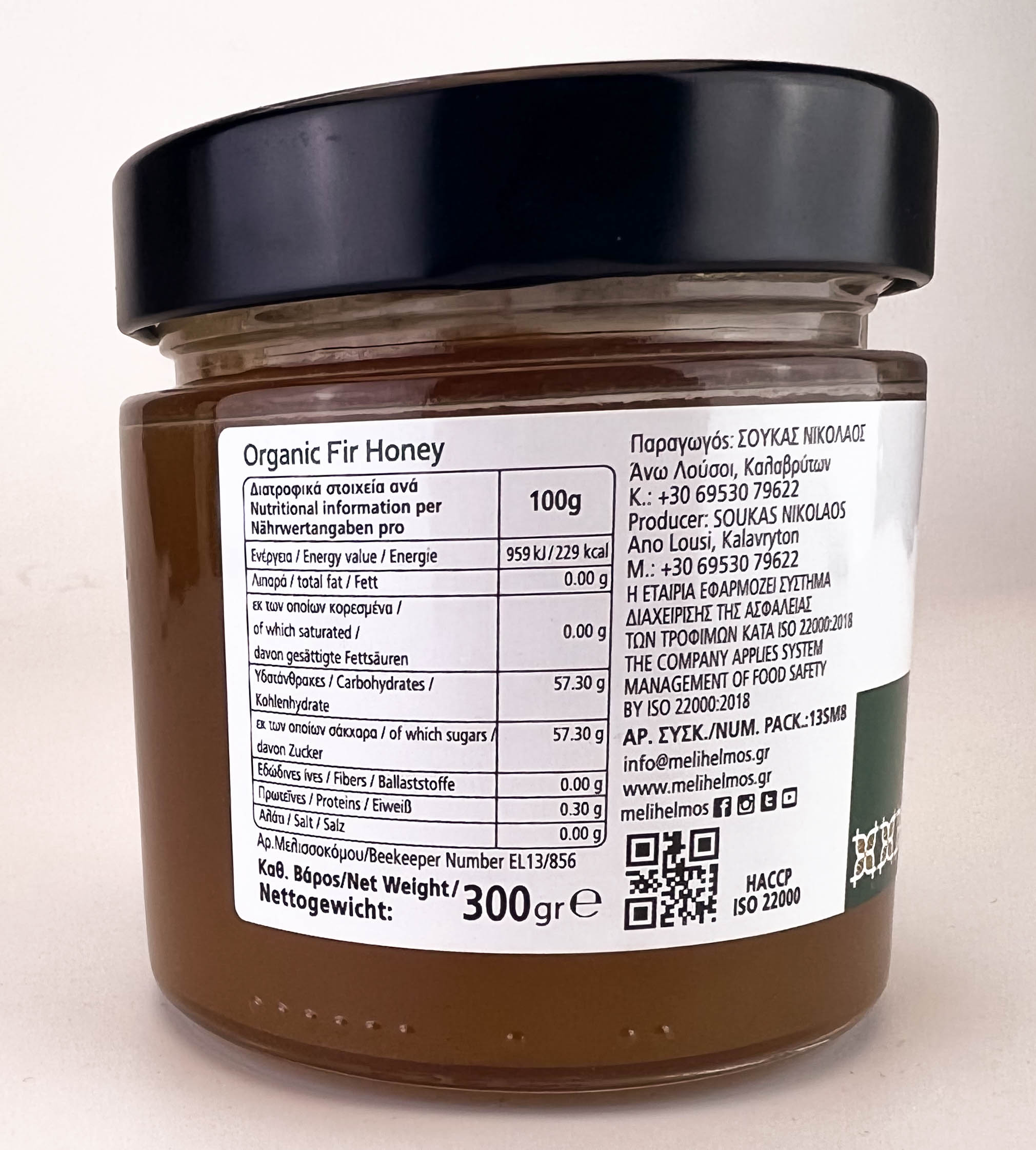 griechischer Bio Tannenhonig Vanilla 300g