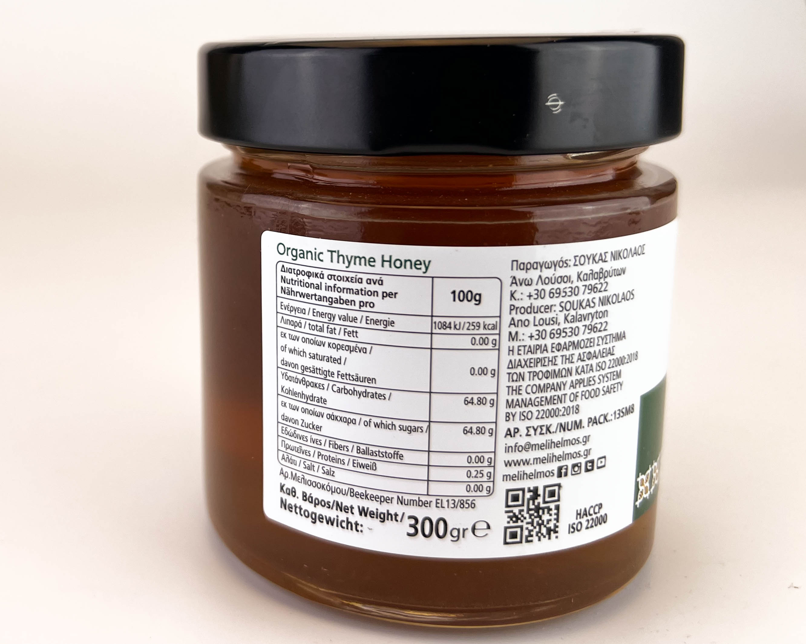 Miel de tomillo orgánico griego 300g