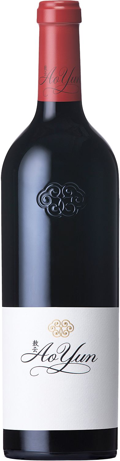 Ao Yun 2014