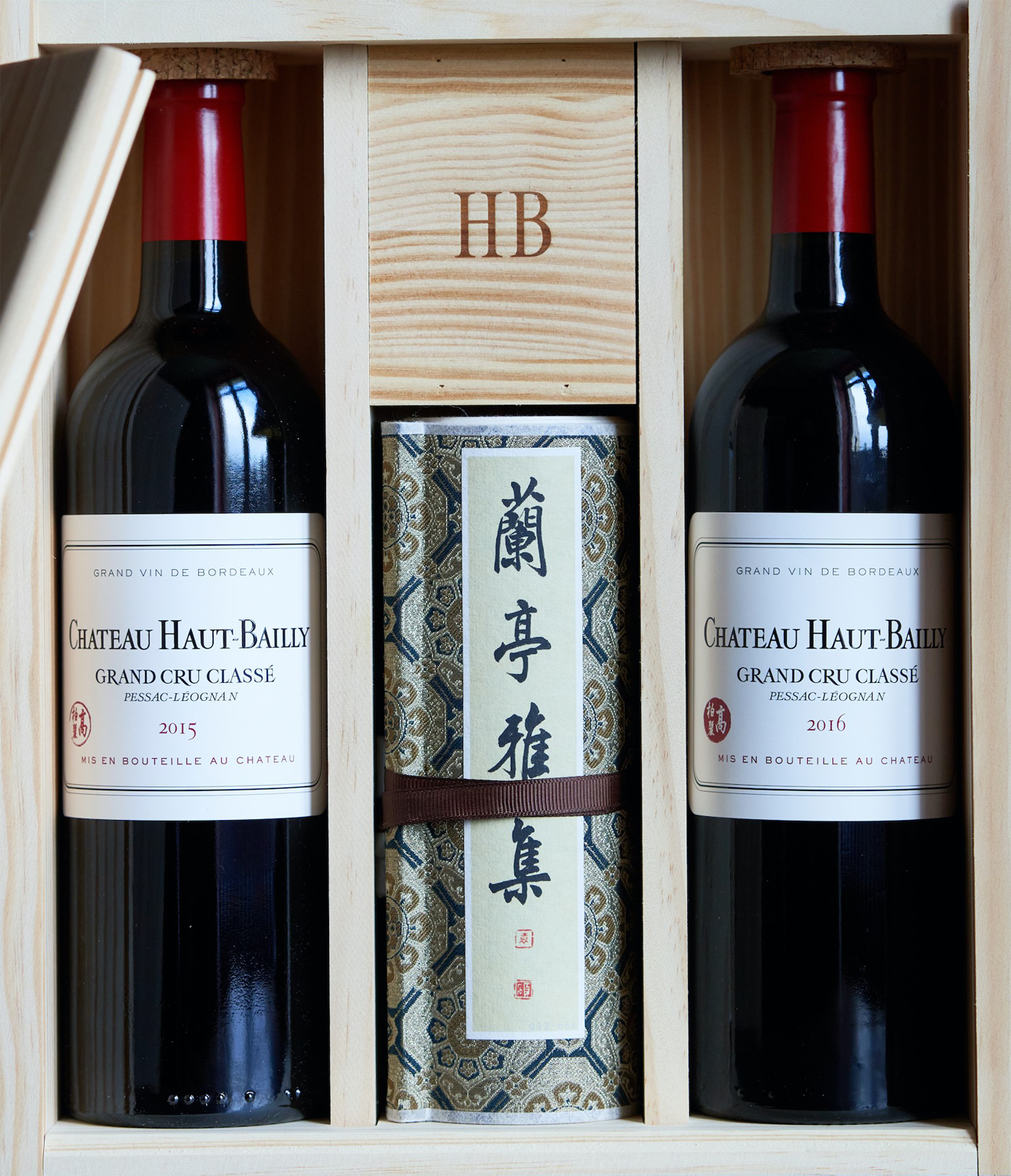 Chateau Haut Bailly 2015 & 2016 Coffret Lanting Shuo Yuan