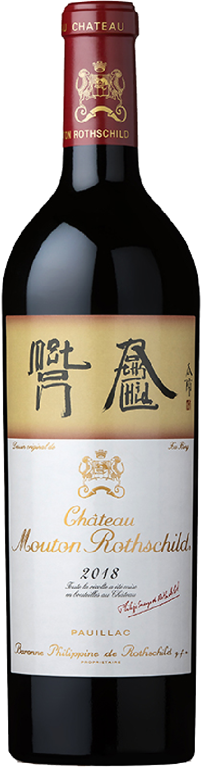 Chateau Mouton Rothschild 2018