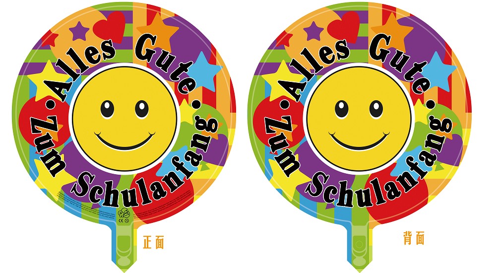 18" Alles Gute zum Schulanfang