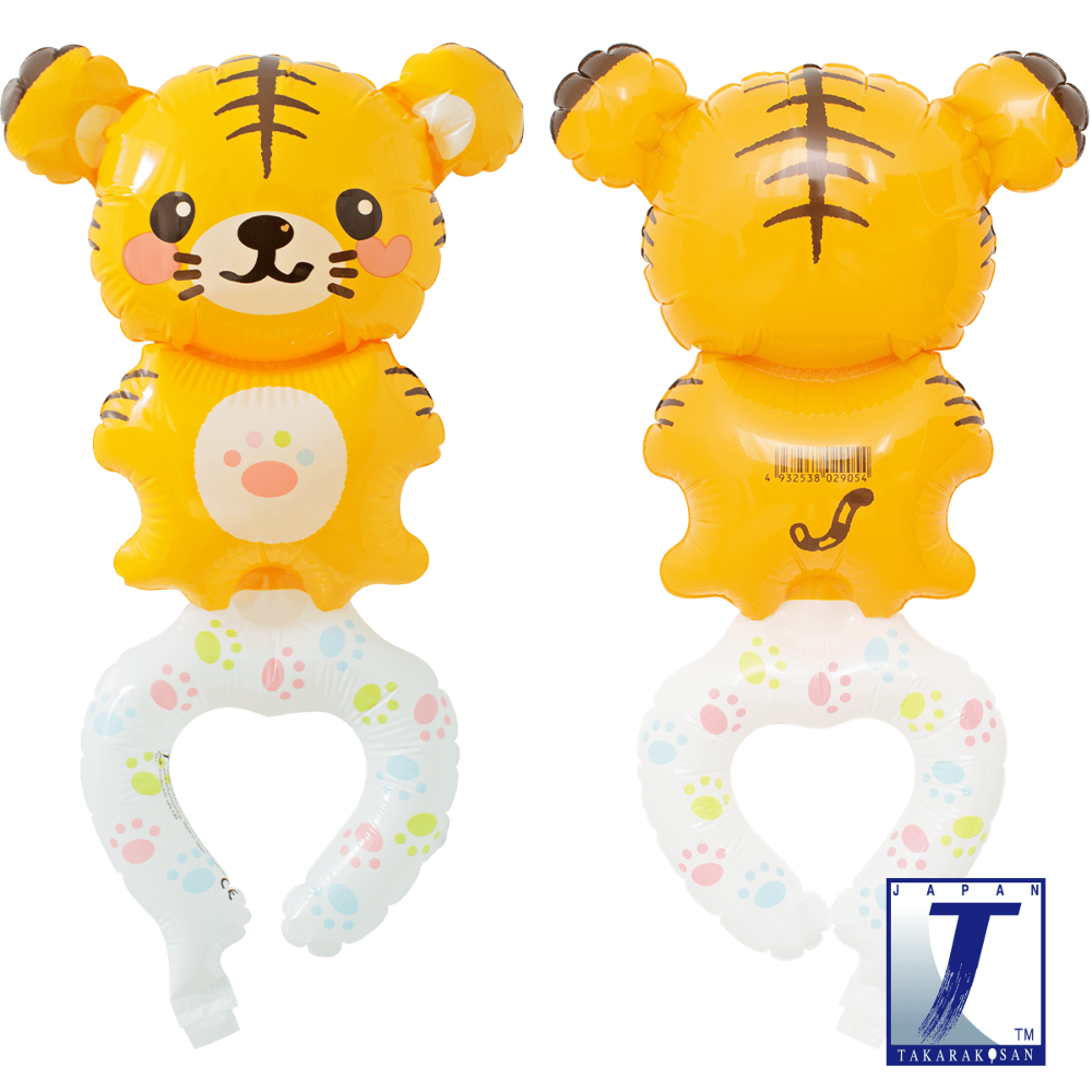 5" Wrap around Friends Roaring Tiger (lose Ware) 5" Wrap around Friends Roaring Tiger (lose Ware)