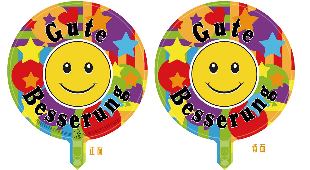 18" Gute Besserung