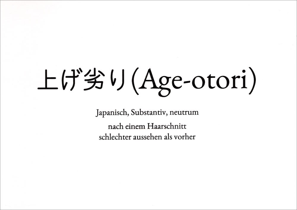 Wortschatz-Postkarte "Age-otori" Wortschatz-Postkarte "Age-otori"
