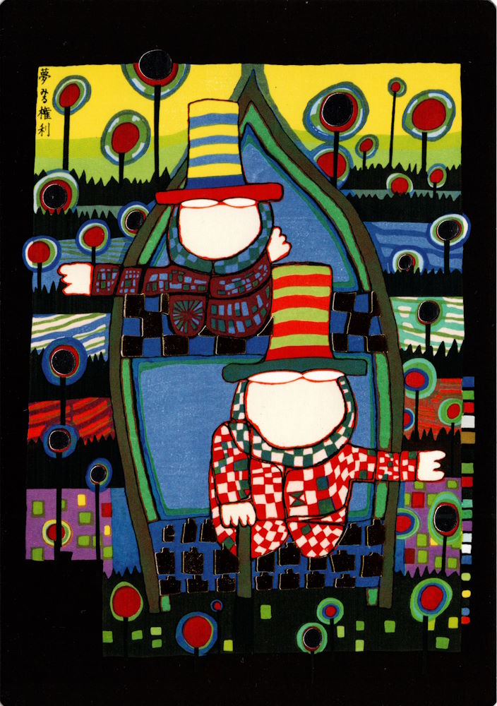 Kunstkarte Hundertwasser "Das Recht auf Träume" Kunstkarte Hundertwasser "Das Recht auf Träume"