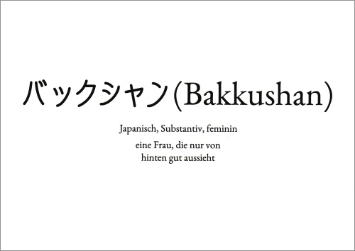 Wortschatz-Postkarte "Bakkushan"