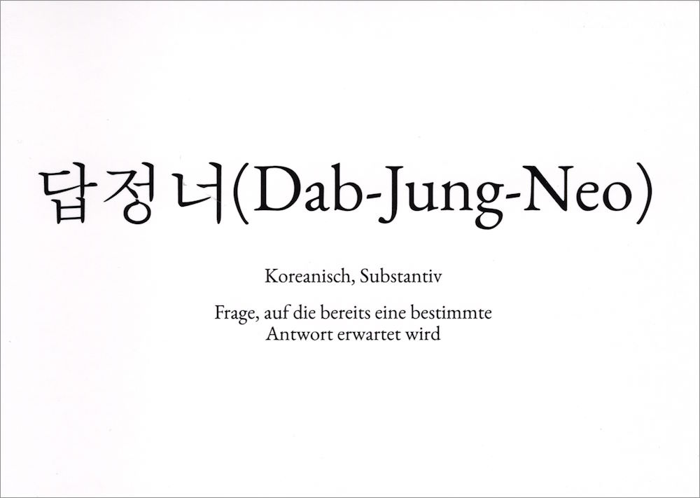 Wortschatz-Postkarte "Dab-Jung-Neo"