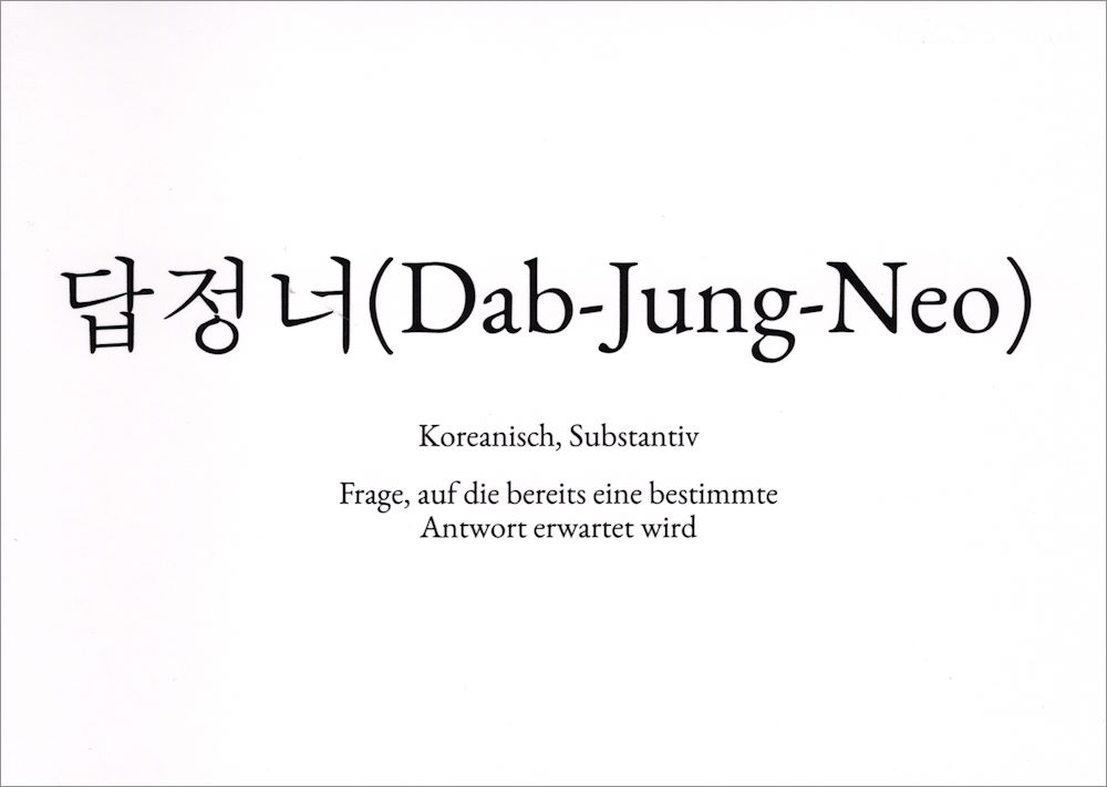 Wortschatz-Postkarte "Dab-Jung-Neo" Wortschatz-Postkarte "Dab-Jung-Neo"