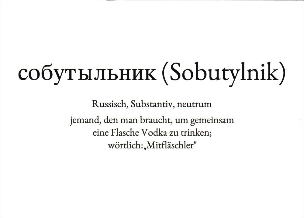 Wortschatz-Postkarte "Sobutylnik"