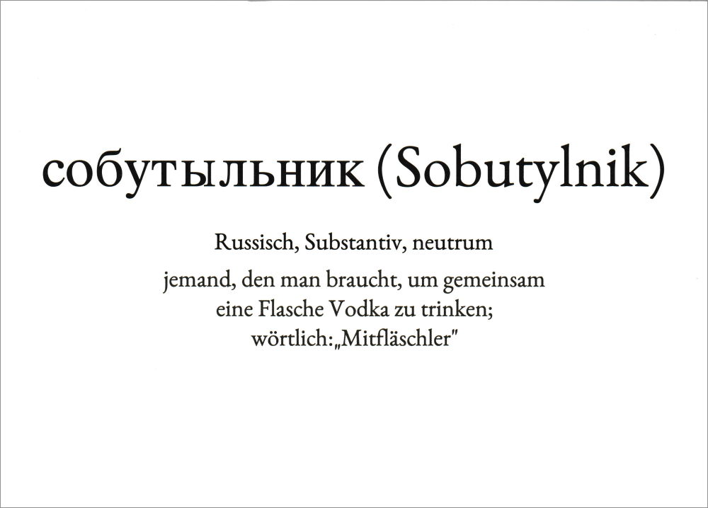 Wortschatz-Postkarte "Sobutylnik" Wortschatz-Postkarte "Sobutylnik"