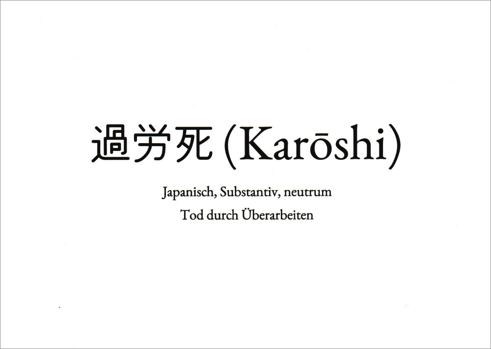 Wortschatz-Postkarte "Karoshi" Wortschatz-Postkarte "Karoshi"