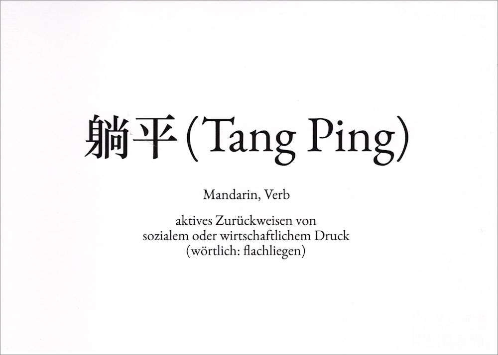 Wortschatz-Postkarte "Tang Ping"