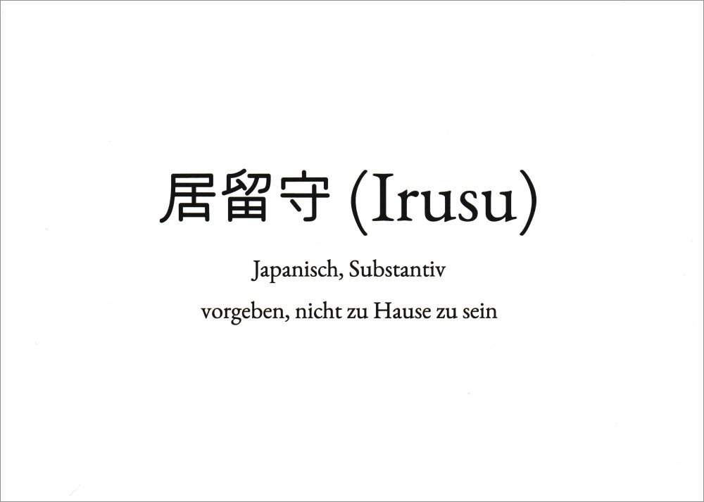 Wortschatz-Postkarte "Irusu"